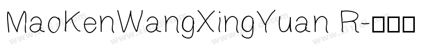 MaoKenWangXingYuan R字体转换